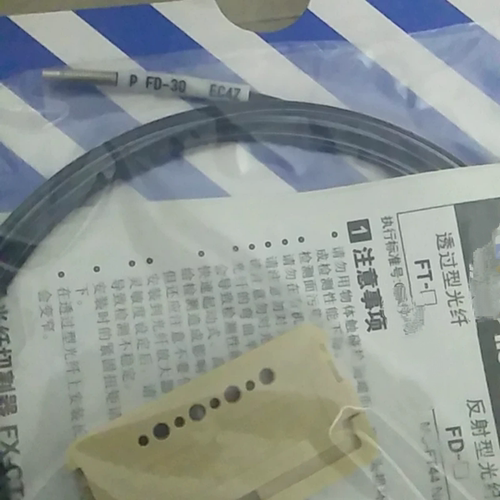 全新BFRO光纤放大器传感器FD-30,FD-31FD-41 FD-41S FD-S31漫反射
