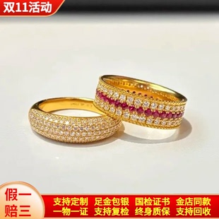 金包银戒指红宝石三排钻镶嵌满天星爆闪指环送女友情人节生日礼物