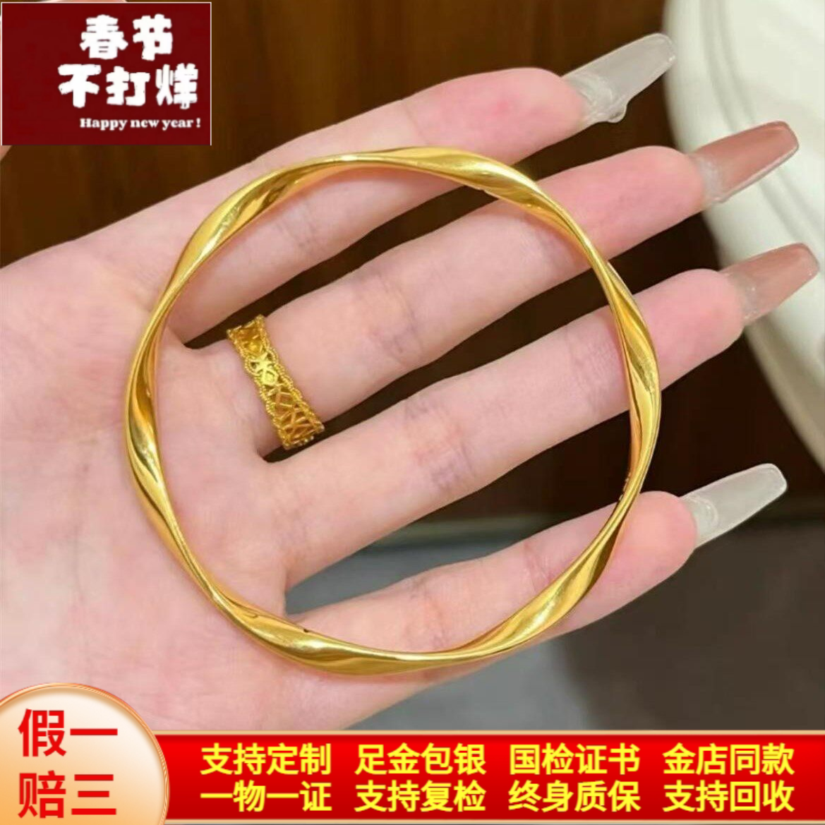 金包银手镯莫比乌斯手环女亮面素圈实心镯子生日礼物送女友送妈妈