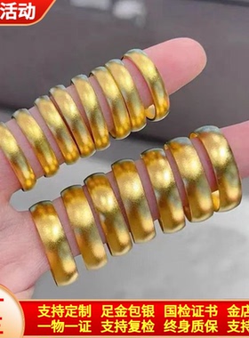 黄金泥鳅背戒指女足金包银不掉色