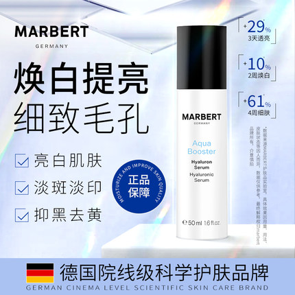 德国VC美白精华液 烟酰胺提亮去黄改善暗沉肤色淡斑收毛孔抗氧化