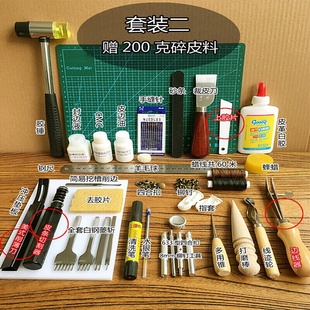 定制手工皮b具手缝套装 皮革皮艺基础工具菱斩蜡工四驱车零配件线;