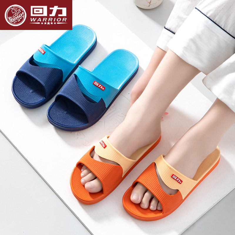 回力正品新款情侣创意款一字拖居家浴室拖鞋防滑耐磨透气可爱平底,流行男鞋,其他拖鞋,淘宝优惠券,粉丝福利购,淘宝优惠卷