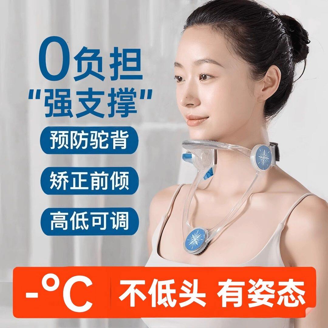 可调节颈托肩颈脖子前倾矫正神器防低头办公室护颈改善颈椎部支架