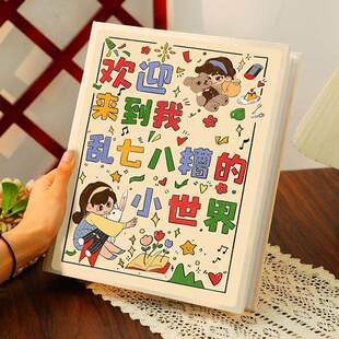 相册本纪念册插页相簿家用影集相册拍立得6寸收纳本混合尺寸