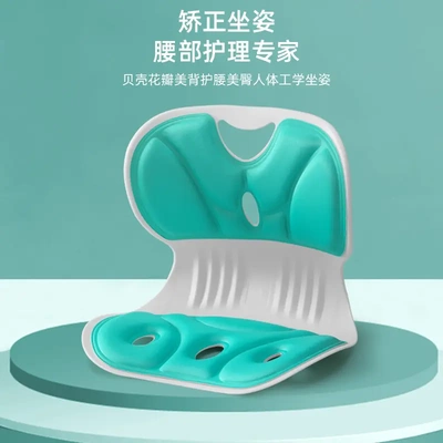 ngt护腰坐垫办公室久坐不累神器