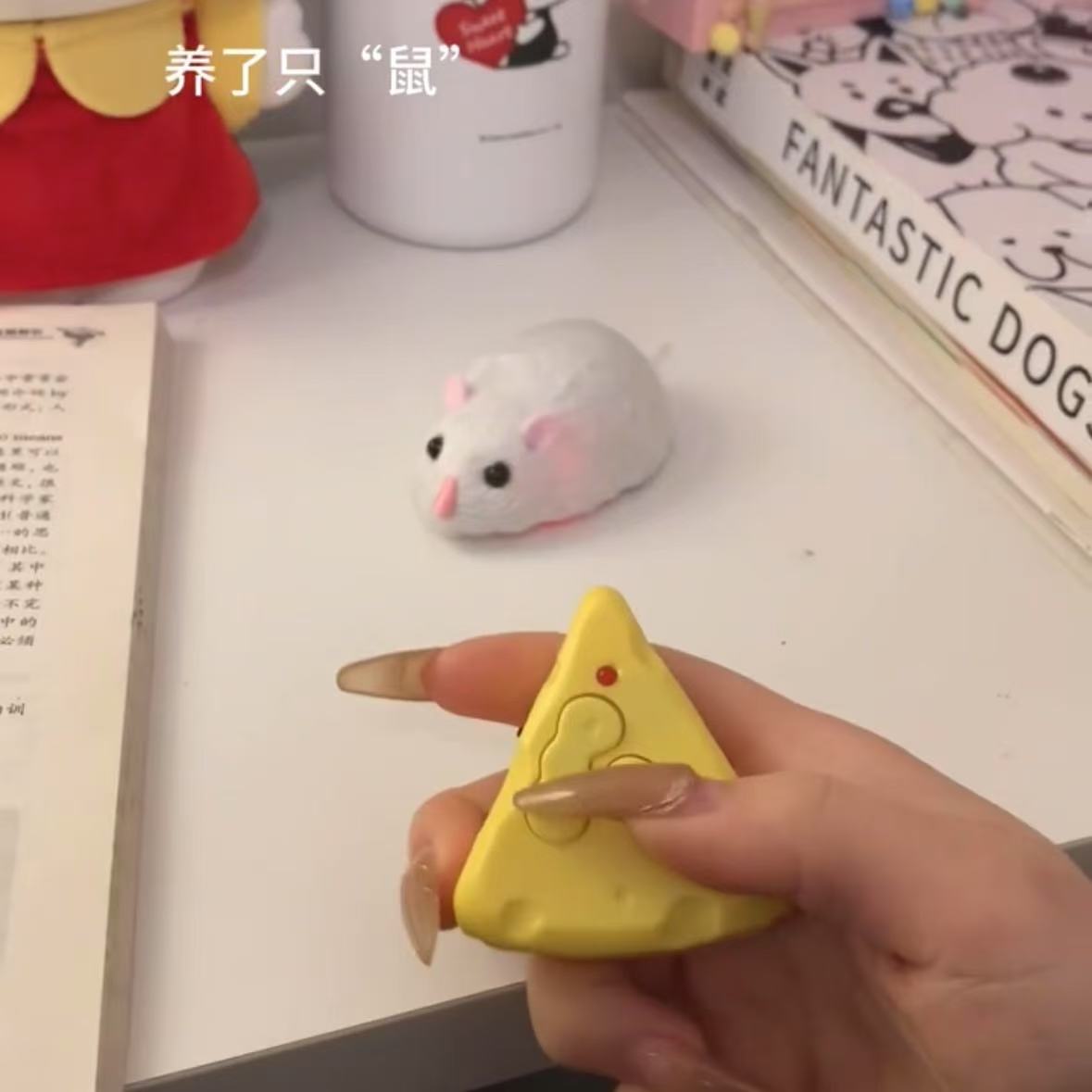 遥控老鼠玩具电动仿真动物红外线整蛊道具亲子互动学生党解压神器