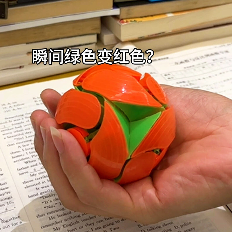 变形球手抛变色球解压神器魔术