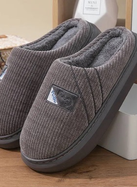 棉拖鞋男士大码46保暖静音2024年冬季室内毛拖鞋家用防滑厚底棉鞋