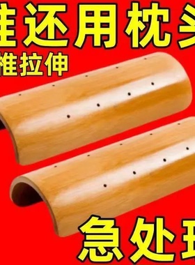 颈椎枕复修富贵包专用助睡眠竹筒竹子硬枕竹枕头竹片腰枕夏季凉枕