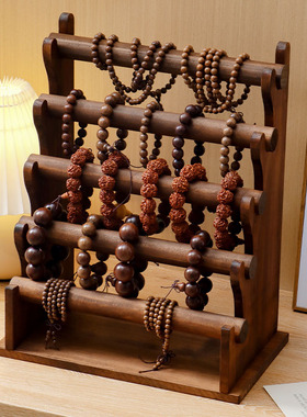 文玩手串收纳架手表手镯首饰品盒佛珠菩提珠串diy手串多层置物架