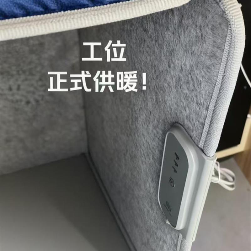 办公室暖腿神器工位桌下取暖器静音冬天暖腿暖脚小功率加热围挡