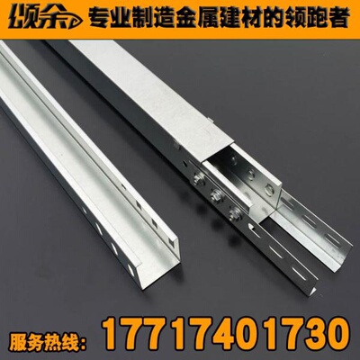 f电桥缆架不锈钢钢颂余镀锌防火金属弱电式无花走格Y网线槽玻璃i.