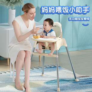 宝宝餐椅2022新款 婴儿童家用吃饭桌小凳子多功能便携式 可调节高度