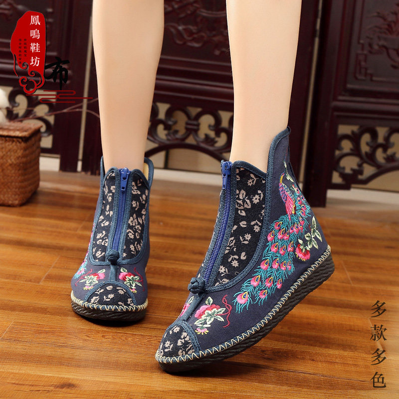 春夏平底鱼嘴绣花鞋民族风高帮鞋轻便刺绣布鞋串绳短靴秋冬女鞋加,女鞋,高帮鞋,淘宝优惠券,粉丝福利购,淘宝优惠卷