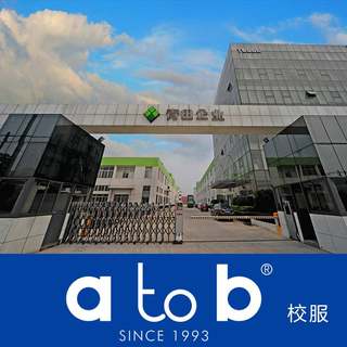 atob女生T恤短裙套装中小学生夏季校服定制园服高品质班服定制