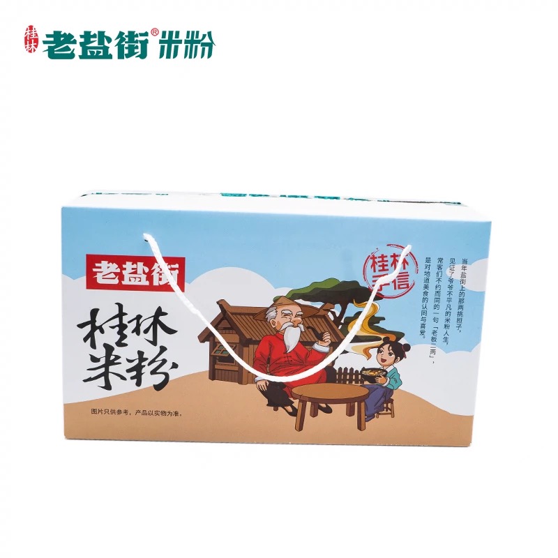 老盐街干捞正宗广西桂林速食粉丝米线礼盒装鲜湿米粉卤水特产米粉