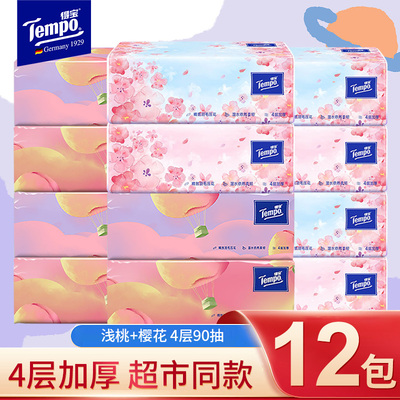Tempo得宝软包抽纸巾樱花蜜桃混合香味组合装面巾纸整箱12包