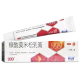 999 MICATICEITICEITIC MICATIN MILCE CRUE