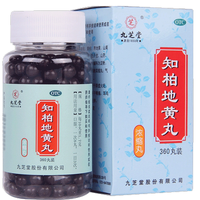 【九芝堂】知柏地黄丸0.17g*360丸*1瓶/盒