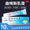 Товары от 西杭大药房旗舰店