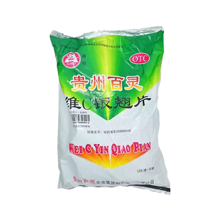 包邮 贵州百灵维C银翘片 12片/袋 流行感冒头痛咳嗽咽痛口干