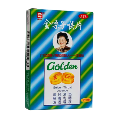 【都乐】金嗓子喉片2g*12片/盒