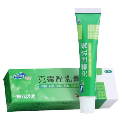 【福元】克霉唑乳膏3%*10g*1支/盒