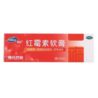 【福元】红霉素软膏1%*10g*1支/盒