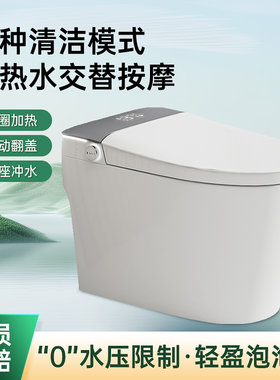 申鹭达自动开盖泡泡即热智能马桶全自动清洗无水压一体座便器H5