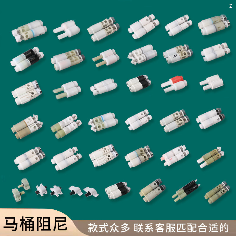 坐便盖缓冲阻尼器缓降慢降盖板配件慢落螺栓配件H25-H28