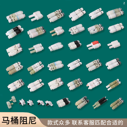 坐便盖缓冲阻尼器缓降慢降盖板配件慢落螺栓配件H25-H28