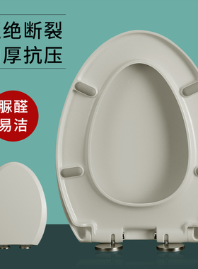 日本彩色家用马桶盖骨色粉色蓝色深绿色U型V型座便圈加厚缓降座盖