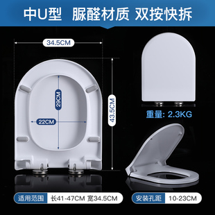 高仪马桶盖加厚U型V型O型坐便器座圈配件脲醛坐便盖板厕所板