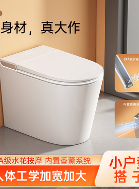 尚高一体式虹吸式智能马桶无水压限制全自动家用坐便器X1