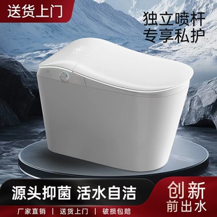 辉煌智能马桶一体式全自动香薰泡沫杀菌除臭翻盖卫生间坐便器O23