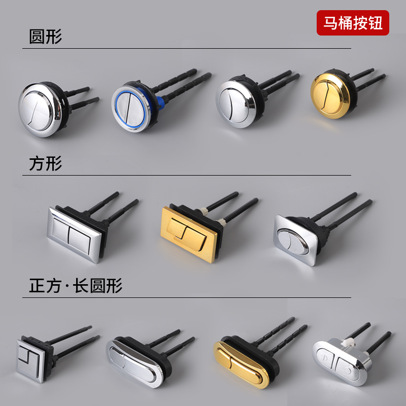 长方形椭圆马桶盖配件开关马桶