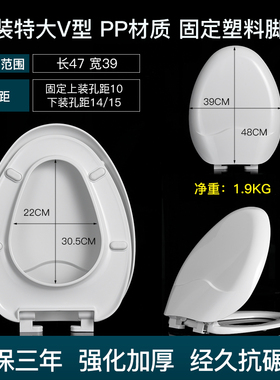 38/39宽V形型马桶盖通用C4283/4286/CS4384/CS4386座便器配件盖板