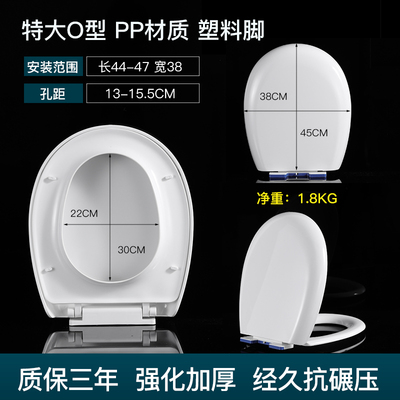 38宽O型U圆形马桶盖子通用FB1610/CO1005坐座便器AB1209/2209盖板