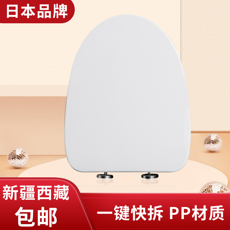 浪鲸加热马桶盖家用坐便盖板电动恒温智能马桶盖坐垫圈U型V型座圈