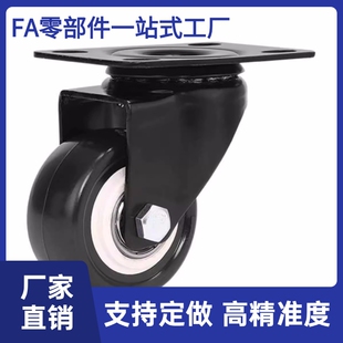 CKJ01 中轻载型 D40 D50 CKK01 工业脚轮 怡和达