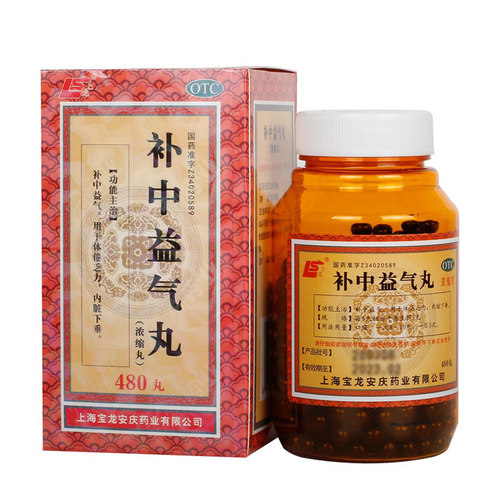 【上龙】补中益气丸(浓缩丸)0.375g*480丸/盒