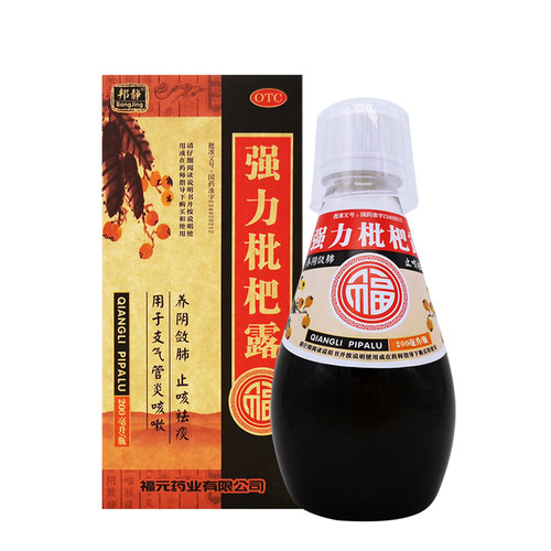 【福元】强力枇杷露200ml*1瓶/盒