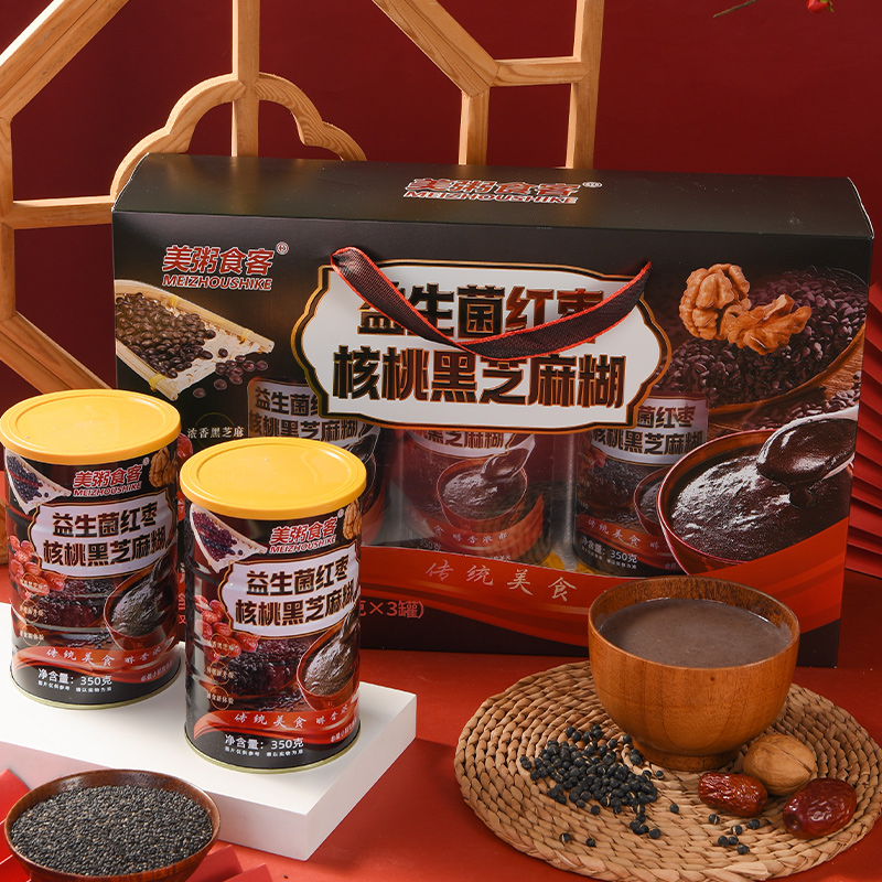 益生菌红枣礼物核桃礼盒黑芝麻糊