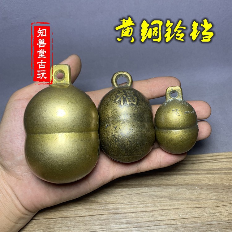 仿古杂项收藏古代财运铃铛挂铃铜铃铛马铃铛财运小中大号动物铃.