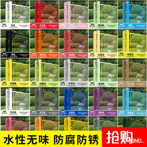 水性防锈漆金属翻新家用