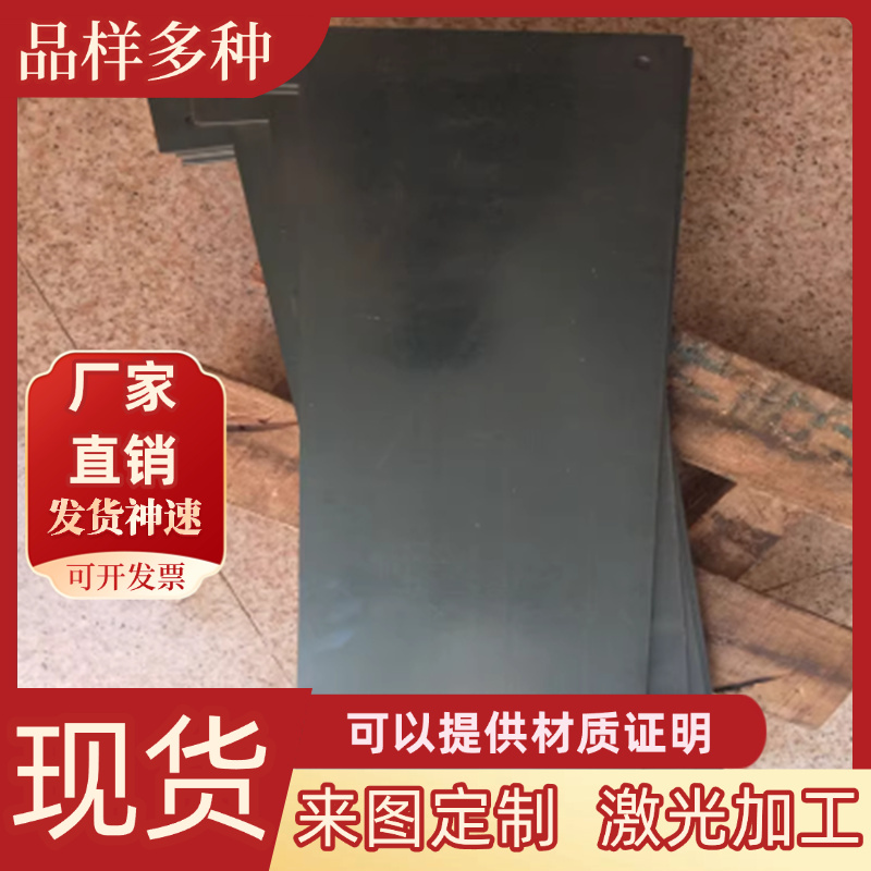 65Mn弹簧钢42crmo 20crmnti 38crmoaL板材 T10圆钢60si2mn圆棒