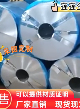 CR690T/410Y-TR冷轧板材BTC330R酸洗钢板钢材料APFC390钢带薄板