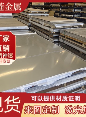 Fe41CuWB/Fe570/E420M/HS420-C低合金高强度结构钢板材圆棒料模具