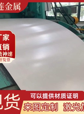 CR550/980DP卷板_HR355D冷轧板_HR235B酸洗_钢带_钢板_热轧_板材